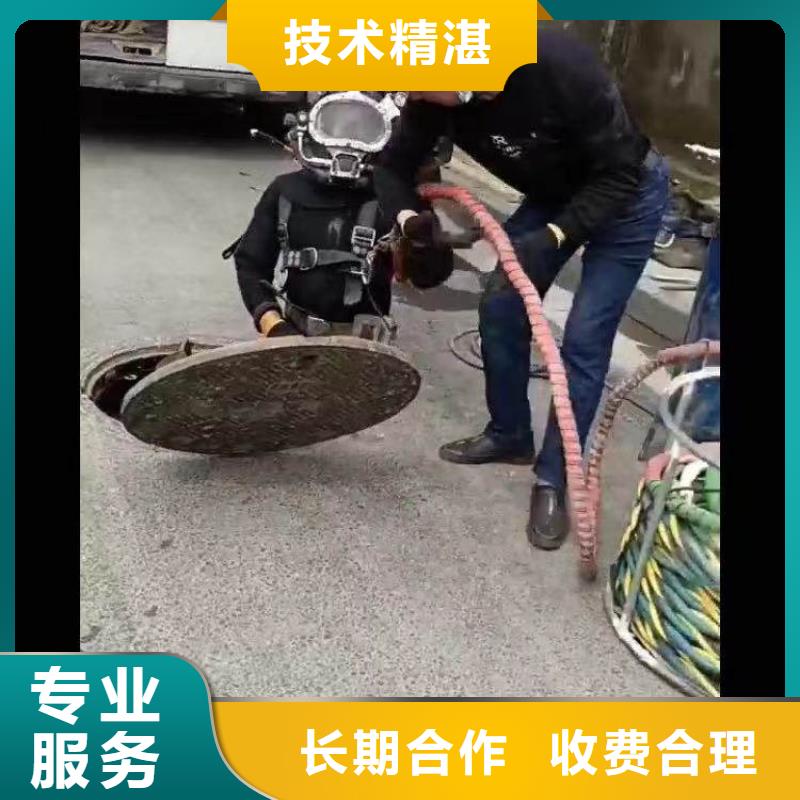 水下封堵顶管出口公司-安装-经验老道