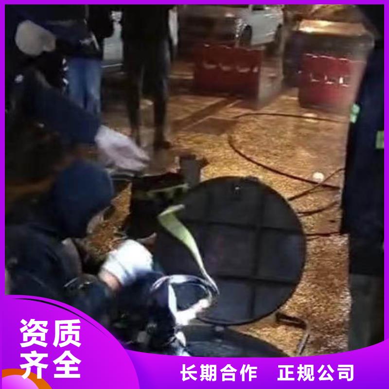 水鬼水中施工打捞队-可定制-问问不收