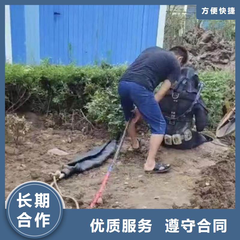 水下切割钢管公司-售后无忧-不成功不收费