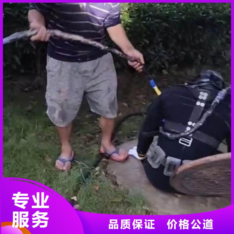 水下安装设备仪器品质保证bbs浪淘沙水工