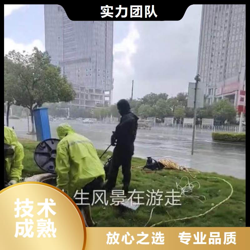 污水厂水下施工库存充足浪淘沙潜水