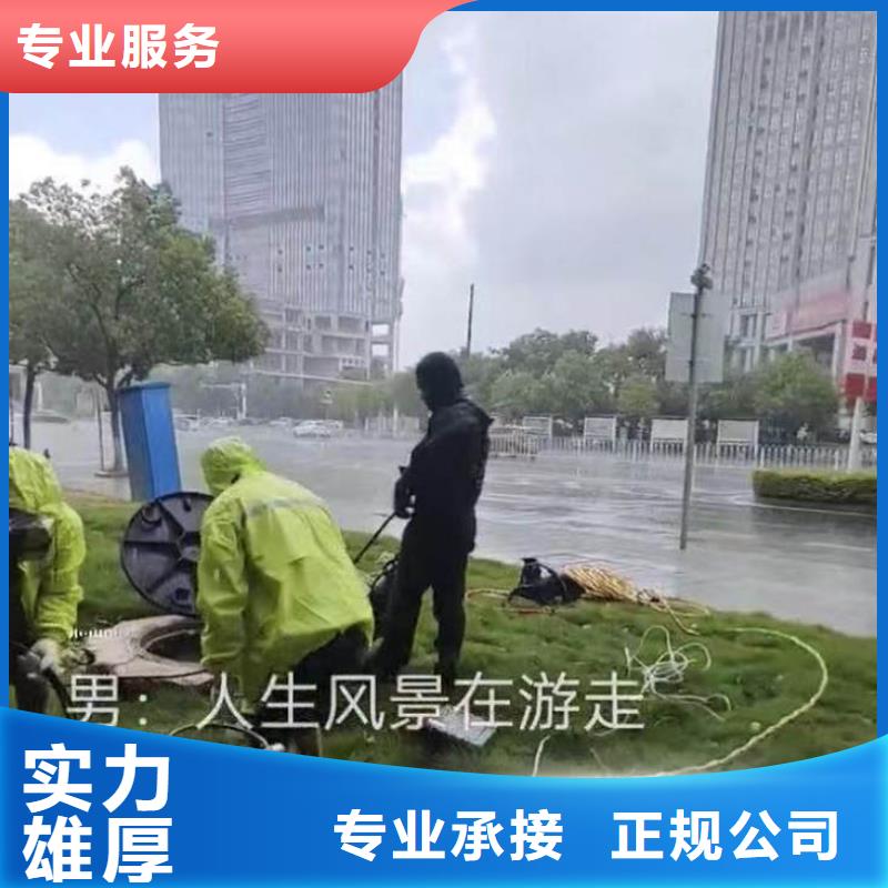 污水管道水鬼水下气囊封堵公司怎么联系