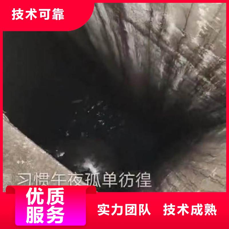 水下清淤摸排公司-定制-经验老道