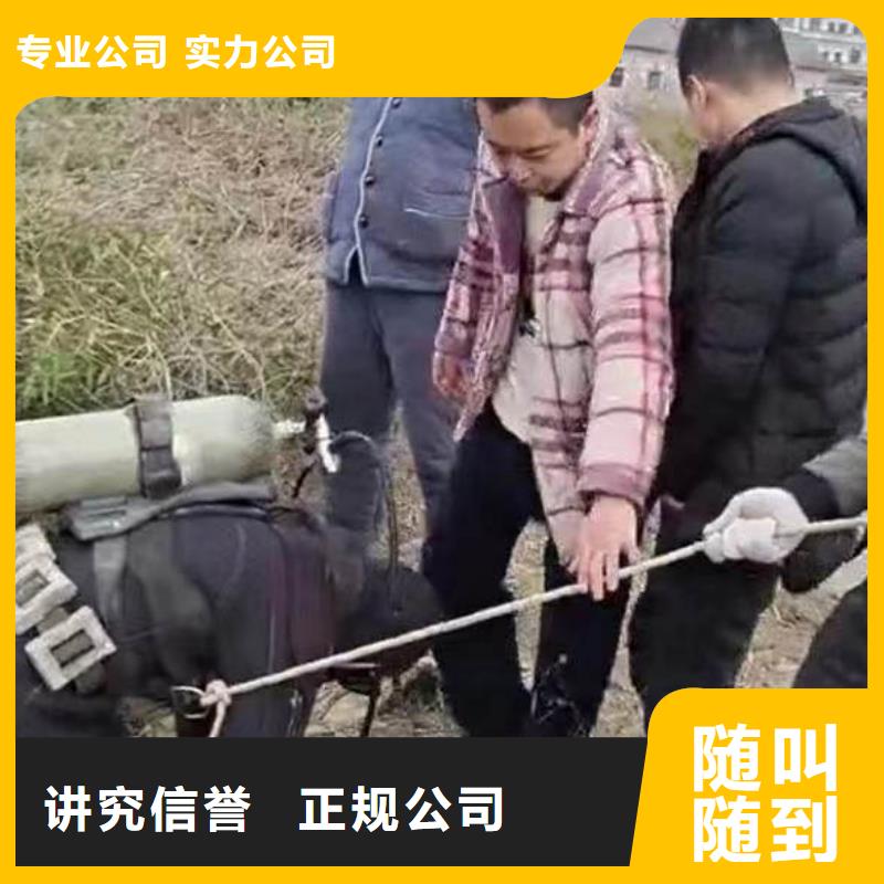 松滋潜水员水下切割电焊==在线咨询==浪淘沙潜水