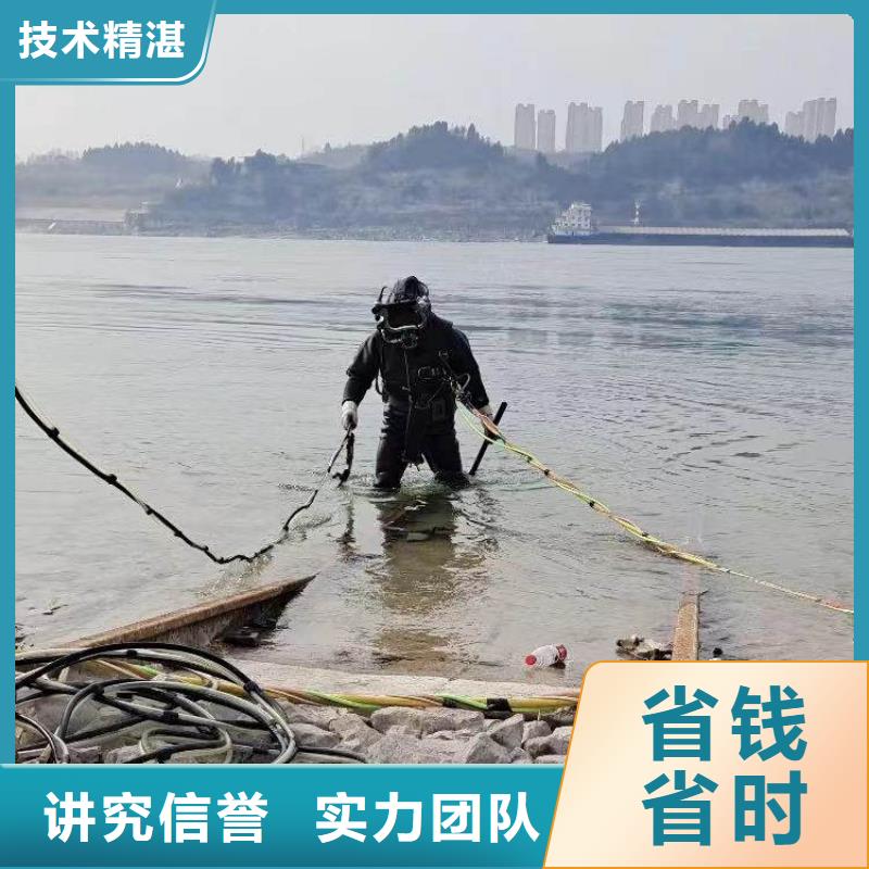 隆昌污水池水泵推流器打捞==价格公道==浪淘沙潜水