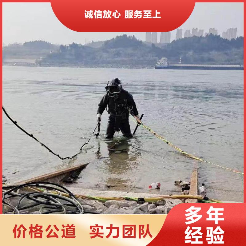 江陵蛙人打捞队服务==种植基地==浪淘沙潜水