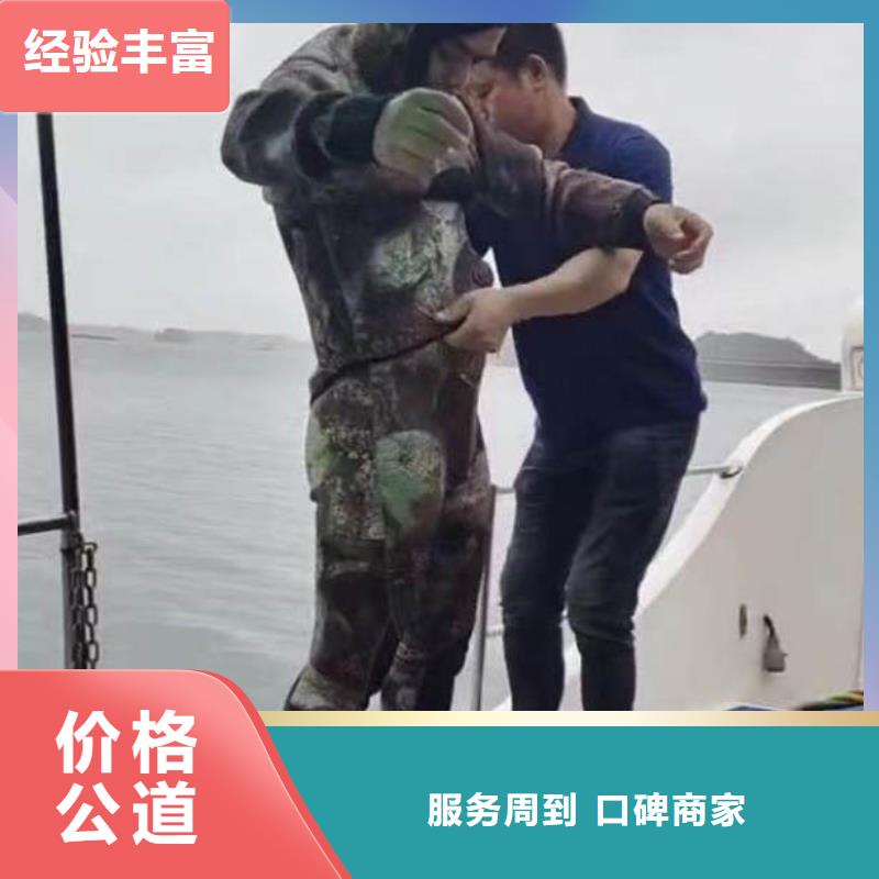 献县潜水员水下打捞队==靠谱厂家==浪淘沙潜水