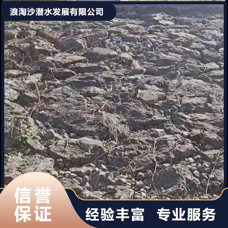 污水厂水中维保量大从优同城打捞队