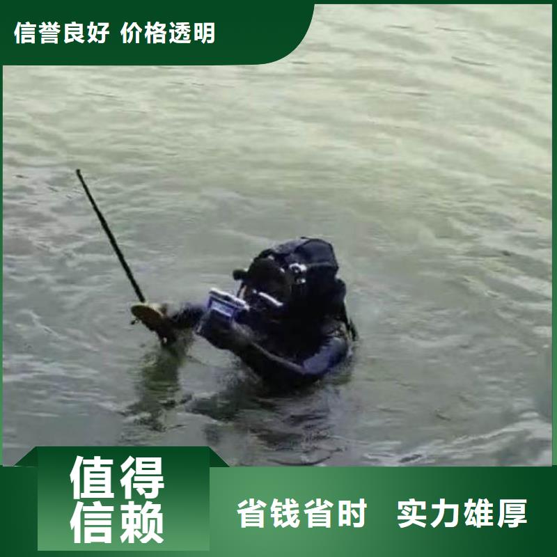 夏邑蛙人桥桩码头检测拍照==性价比高==浪淘沙潜水