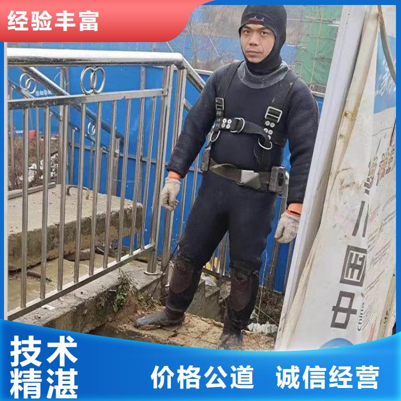 潜水员水下作业服务设备生产厂家