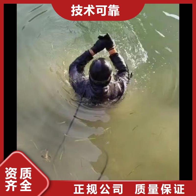 蛙人水下技术服务——十佳蛙人组浪淘沙潜水