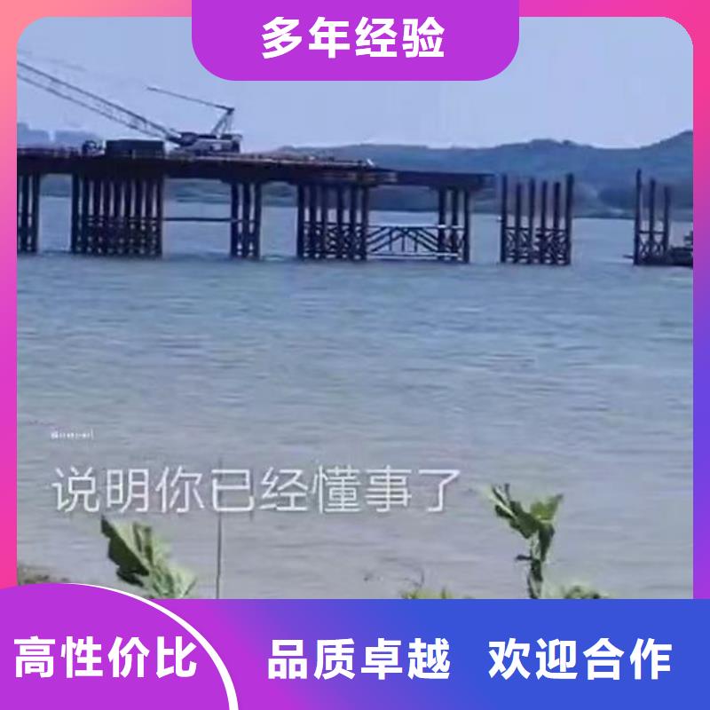 蛙人水下电焊服务队-信息推荐-大浪淘沙