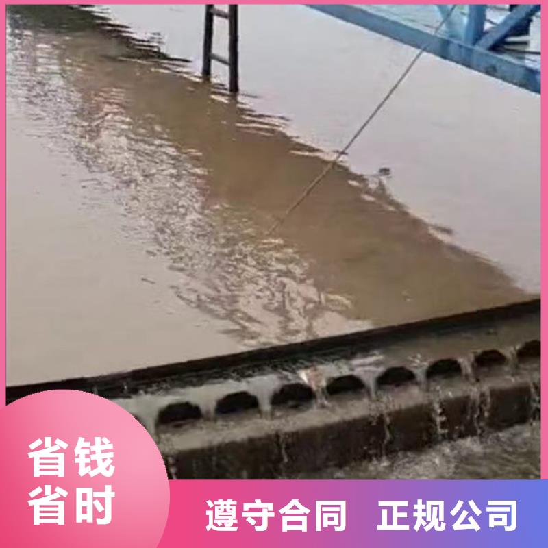 水下安装推流器支架靠谱厂家同城打捞队