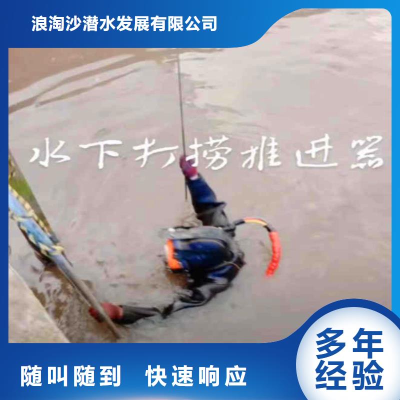 取水口水下安装价格优惠浪淘沙水工