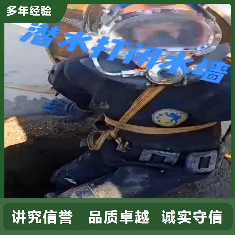 水下作业潜水员服务水下打捞救援队正规