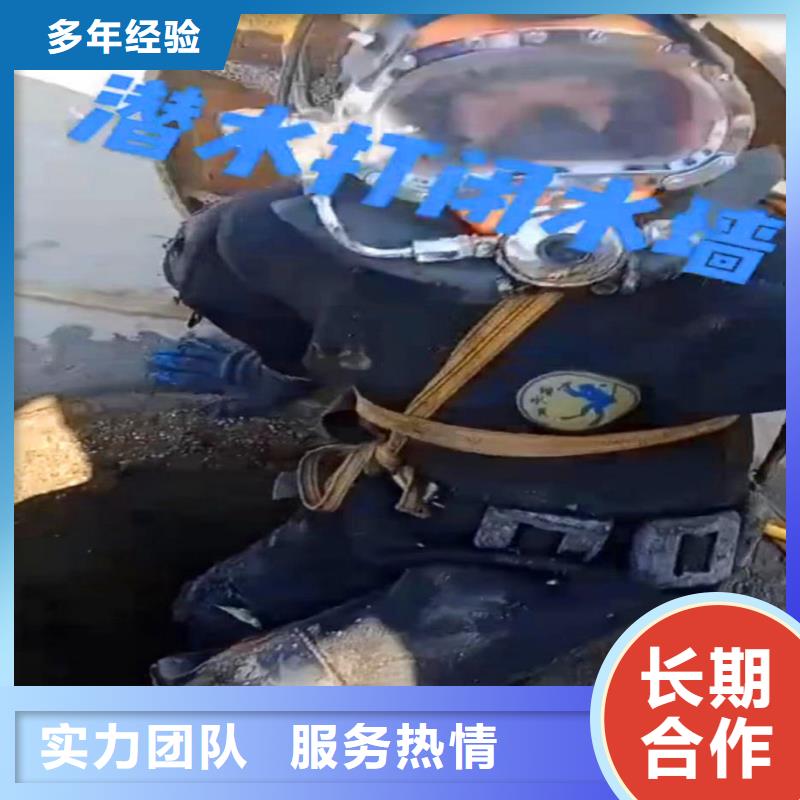 闸门水下更换钢丝绳==型号齐全==浪淘沙潜水