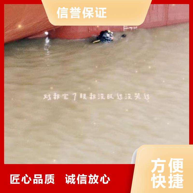 桥桩水下拆除水下维修——十佳潜水员浪淘沙水工