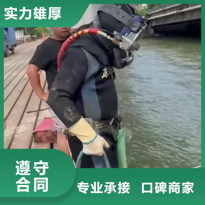 取水口水下安装拆除-售后无忧-经验老道