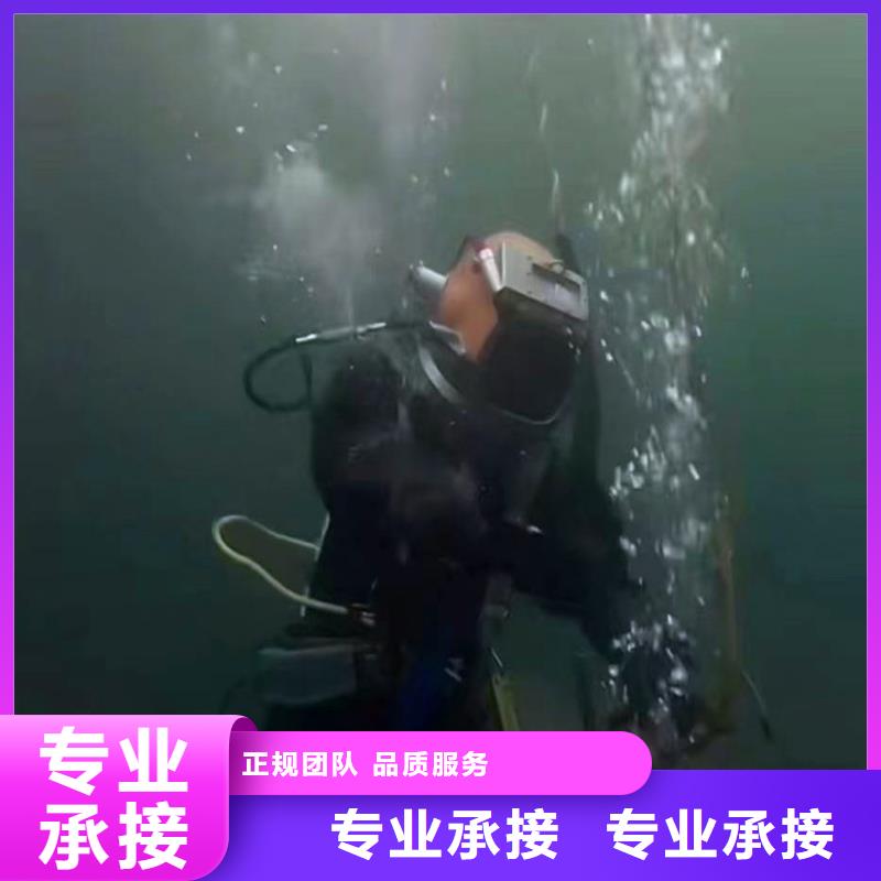 水下管道维修在线报价bbs浪淘沙水工