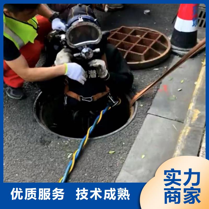 水下封堵顶管出口公司-安装-经验老道