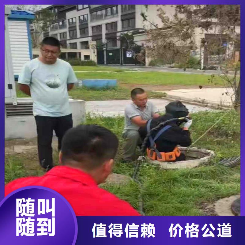 规格全的潜水员水下作业服务厂家