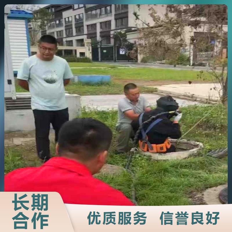 蛙人水下切割各种钢围堰-制造厂家-不成功不收费