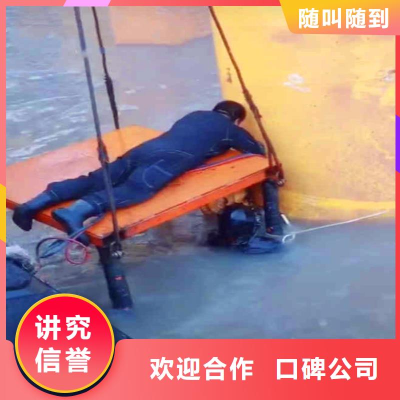 水泥桥墩水下拆除——十佳蛙人组浪淘沙潜水