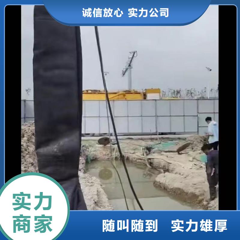 中山火炬开发区街道水下堵漏批发浪淘沙水工