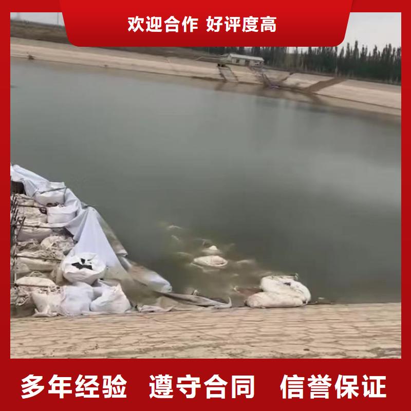 绥江水鬼水下切割电焊公司绥江怎么才能联系