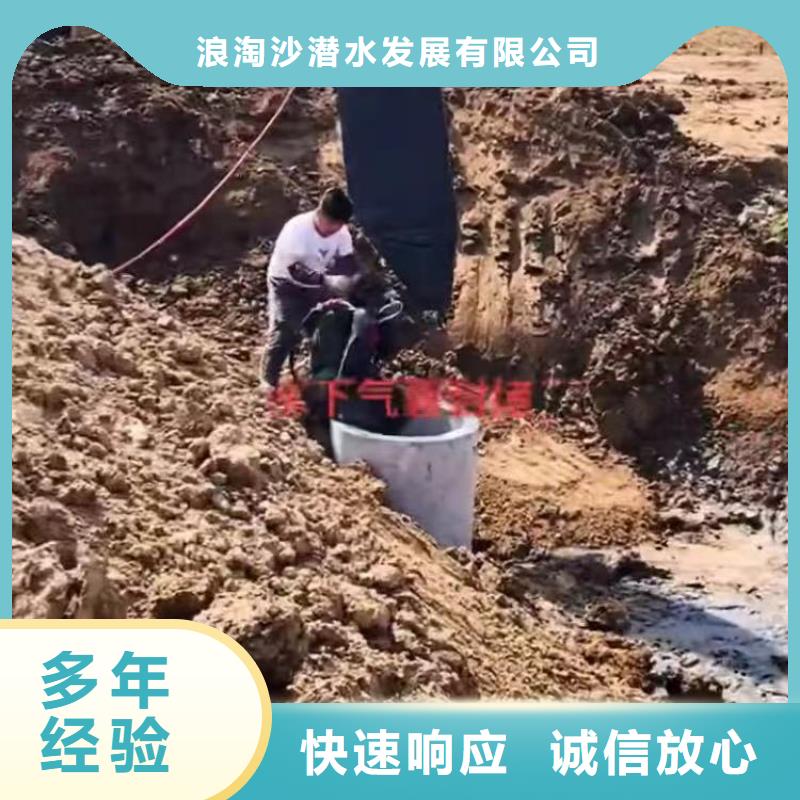 清镇潜水员水下作业公司清镇联系方式是什么