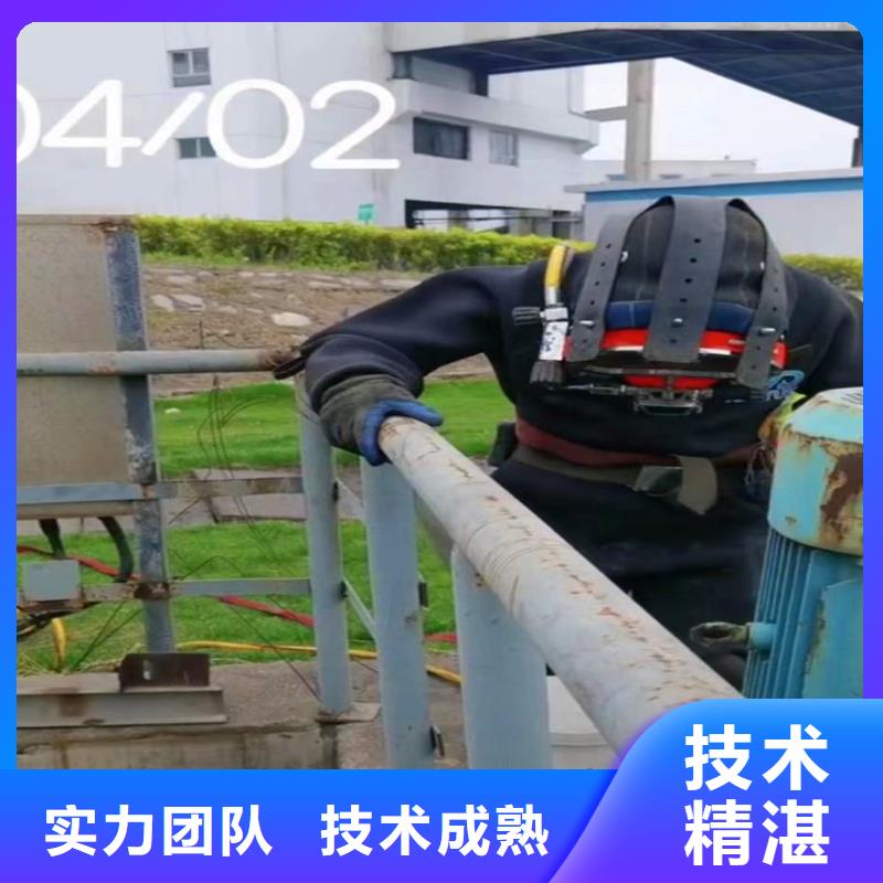 污水厂水中堵漏欢迎来电浪淘沙水工