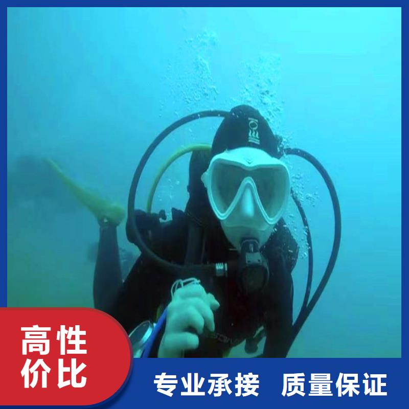 察雅潜水员打捞队服务==为您服务==浪淘沙潜水