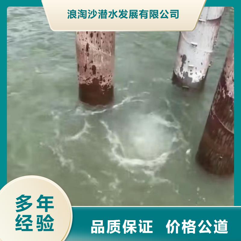 水中施工安装浪淘沙水工