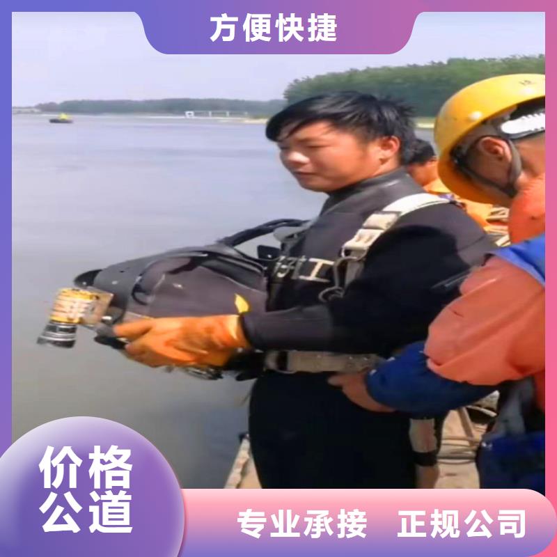 埇桥区水下堵漏安装——十佳蛙人组浪淘沙潜水