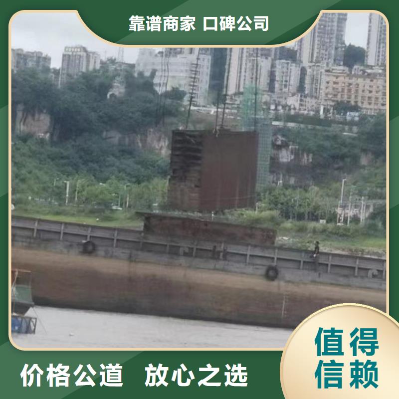 福建正规团队(浪淘沙)潜水员水下打孔安装-源头好货-一家值得信赖的公司