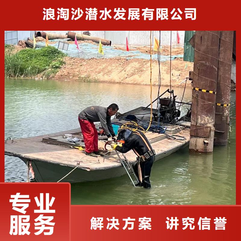 买[浪淘沙]盱眙县污水厂水下安装维修打捞——十佳潜水员浪淘沙潜水