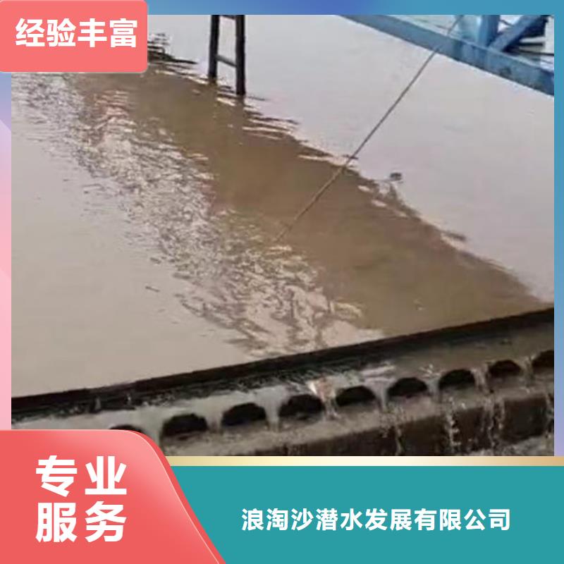 【水下施工水下切割焊接专业】