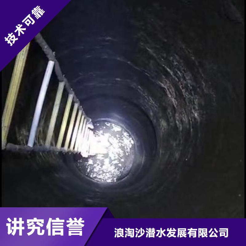 浪淘沙【 水下施工_模袋水下施工明码标价】-业务覆盖区域|金明|龙亭|许昌|鹤壁|平顶山|洛阳|新乡-云商赢企