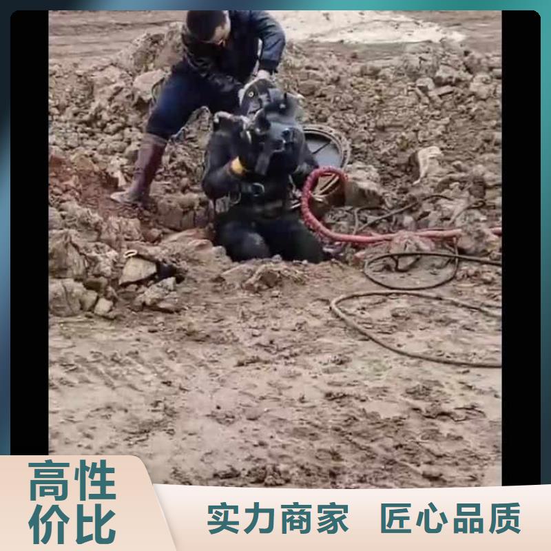 【 水下施工 水下切割公司专业公司】