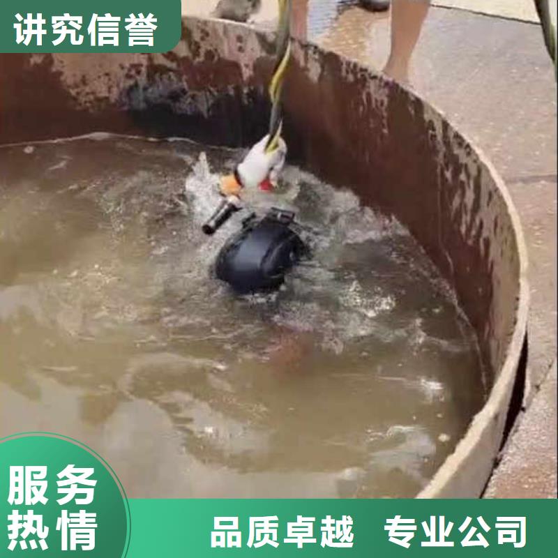 水下施工封堵工程全市24小时服务