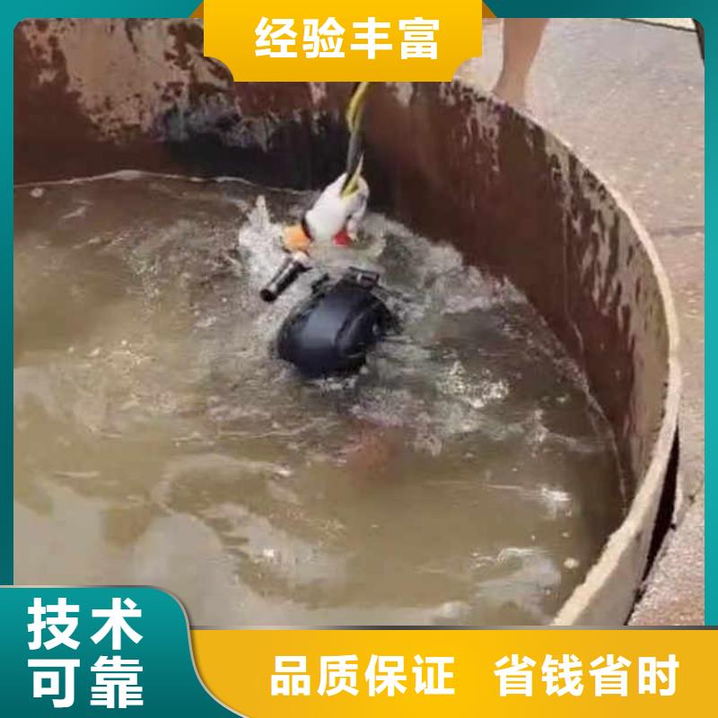 水下施工水下拆墙工程信誉保证