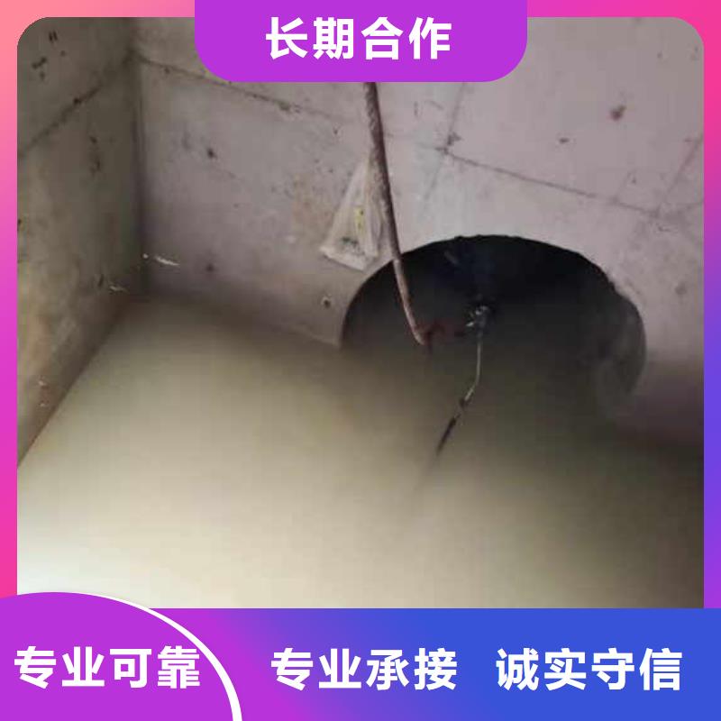 水下施工_本地水下堵漏诚信放心