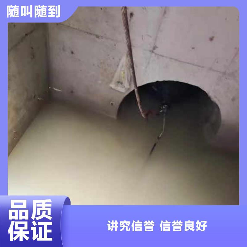 闸门水下堵漏一正规厂家一水下维修
