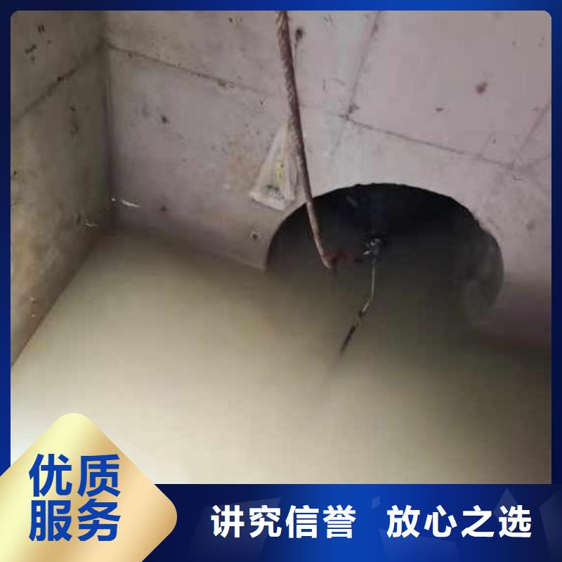 首选:东至污水管道箱涵检测漏点修补<东至本地队伍>-信赖推荐