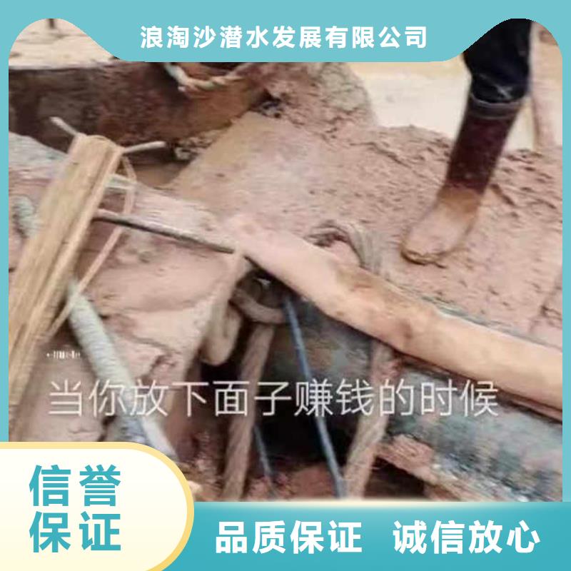 水下施工,水下清理工程实力商家