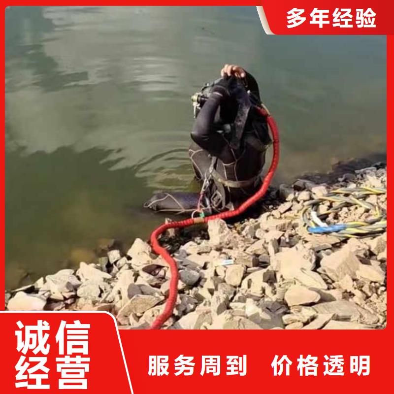 解决方案 水下施工-【水下切割公司】良好口碑技术好