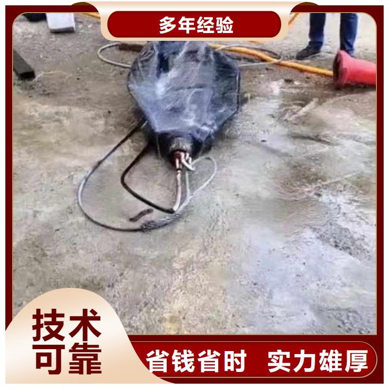 正规公司水下施工水下切割公司诚信放心-(当地)生产商