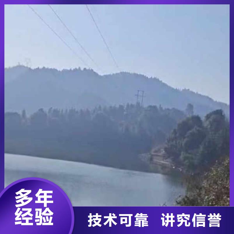 蛙人箱涵水下砌墙封堵公司一图片一蛙人打捞