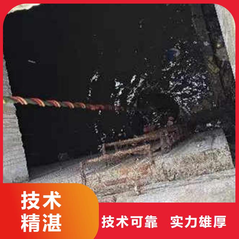 【水下施工】_本地潜水打捞质优价廉