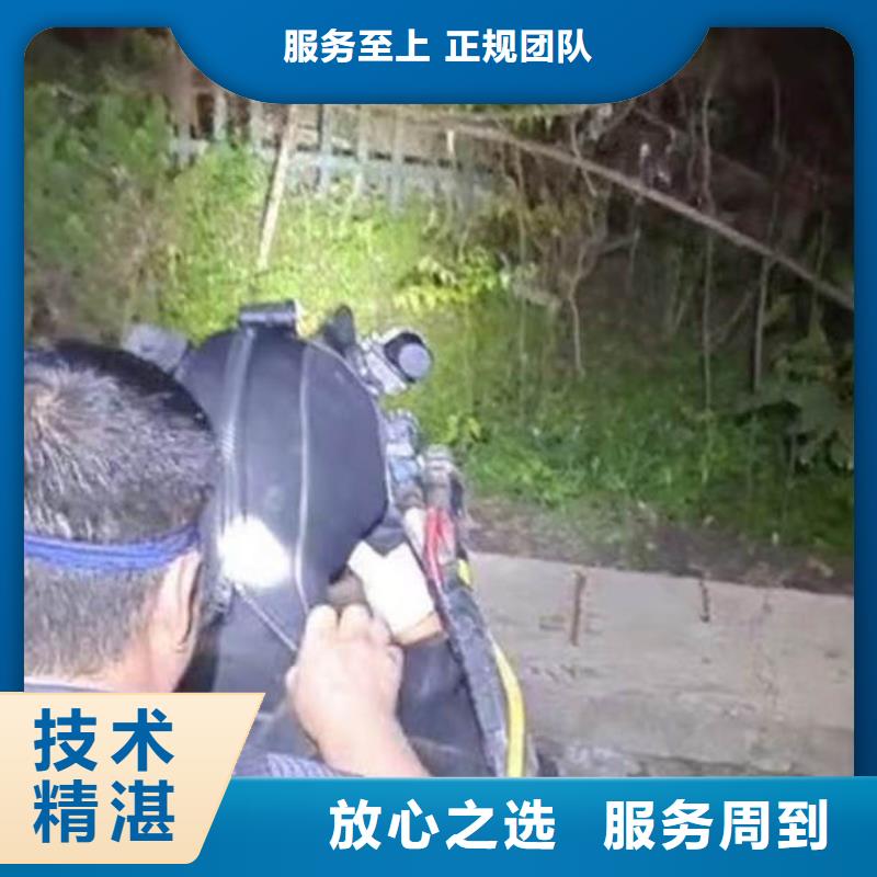 【水下施工】潜水打捞讲究信誉